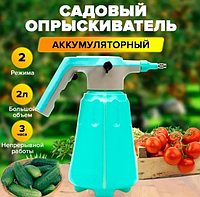 Распылитель аккумуляторный садовый для растений - 2 литра