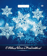 Пакет 380х450 мм 60 мкм с проруб. ручками Тико, диз. Яркие снежинки, ПВД, 50 шт/упак 500 шт/кор