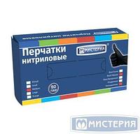 Перчатки нитриловые, р-р M МИСТЕРИЯ, неопудрен., черн., 50 пар/упак 10 упак/кор