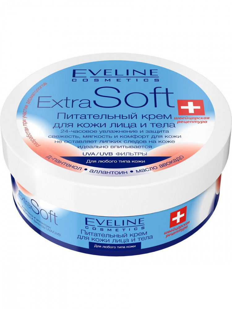 Питательный крем для кожи лица и тела Extra Soft, ТМ EVELINE - фото 1 - id-p225270312