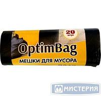 Мешок для мусора 30 л, 58х48 см OptimBag, черн., ПНД, 20 шт/рул 50 рул/кор