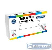 Перчатки виниловые, р-р L МИСТЕРИЯ, неопудрен., прозр., 50 пар/упак 10 упак/кор