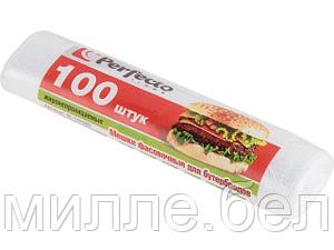 Мешки фасовочные для пищевых продуктов, 100 шт., "для бутербродов", PERFECTO LINEA