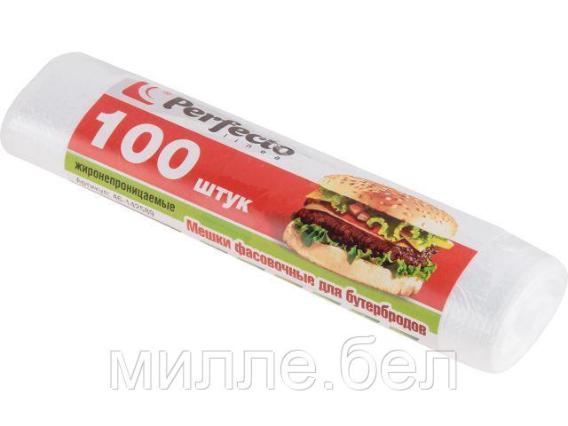 Мешки фасовочные для пищевых продуктов, 100 шт., "для бутербродов", PERFECTO LINEA - фото 1 - id-p225270991