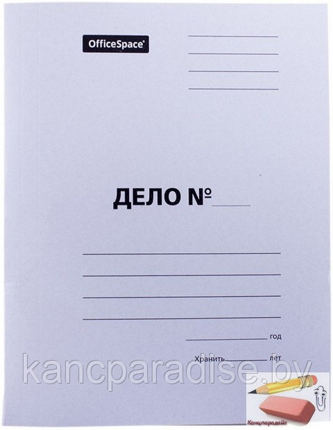 Папка-скоросшиватель OfficeSpace Дело, А4, картон мелованный, 380г/м2, до 200 л., белый, пробитый, арт.158528