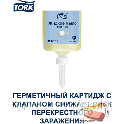 Мыло жидкое Tork Advanced, 1 литр, мягкое, S1, арт.420511 - фото 5 - id-p225286011