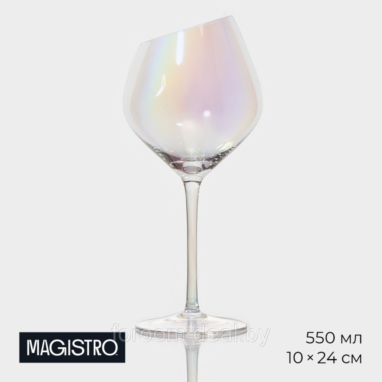 Бокал стеклянный для вина Magistro «Иллюзия», 550 мл, 10x24 см, цвет перламутровый - фото 1 - id-p225286258