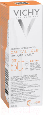 Крем солнцезащитный Vichy Capital Soleil Uv-Age Daily Против признаков фотостарения SPF50+ - фото 5 - id-p223446438