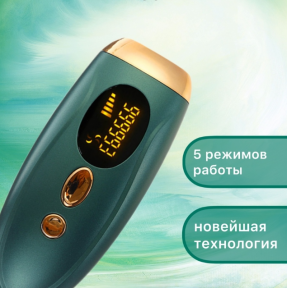 Фотоэпилятор для удаления волос IPL Hair Removal Device 999999 импульсов Зеленый