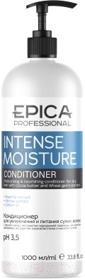 Кондиционер для волос Epica Professional Intense Moisture увлажнение и питание - фото 1 - id-p225308597