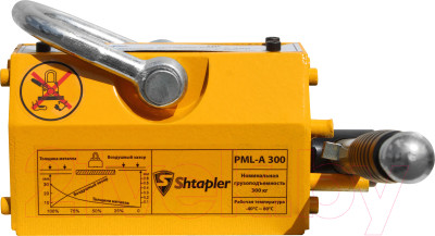 Захват магнитный Shtapler PML-A 300 / 71036547 - фото 2 - id-p225292137