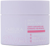 Скраб для тела Carelika Exotic Body Scrub