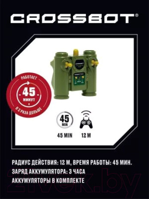 Радиоуправляемая игрушка Crossbot Танк Т-34 СССР / 870630 - фото 8 - id-p225304879