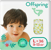 Подгузники детские Offspring L 9-13кг Авокадо / OF01L36AVO