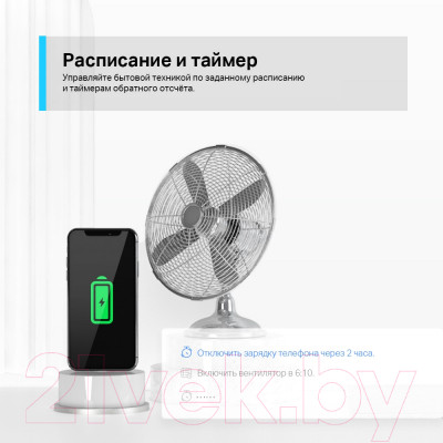 Умная розетка TP-Link Tapo P110 - фото 2 - id-p225303565