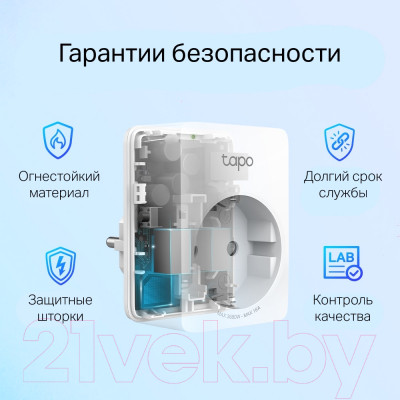 Умная розетка TP-Link Tapo P110 - фото 6 - id-p225303565