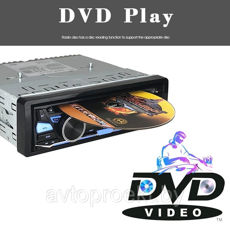 Автомагнитола с красной подсветкой DV-Pioneer.ok CD/DVD с поддержкой видеовыхода