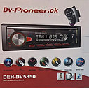 Автомагнитола с красной подсветкой DV-Pioneer.ok CD/DVD с поддержкой видеовыхода, фото 2