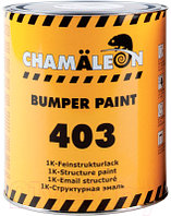 Краска автомобильная CHAMALEON Для бампера / 14036
