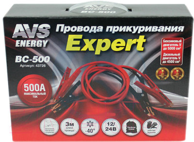 Стартовые провода AVS Energy Expert BC-500 / 43726 - фото 2 - id-p225297996