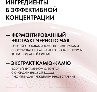 Крем солнцезащитный Vichy Capital Soleil уход 3 в 1 антивозрастной с антиокисдантами SPF50 - фото 7 - id-p223140877