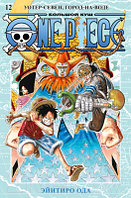 Манга Азбука One Piece. Большой куш. Книга 12