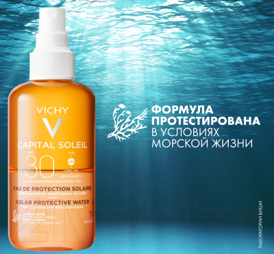 Спрей солнцезащитный Vichy Capital Soleil двухфазный активатор загара SPF30 - фото 9 - id-p224574979