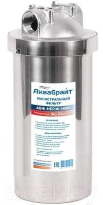 Магистральный фильтр Аквабрайт АБФ-НЕРЖ-10ББ - фото 1 - id-p225329610