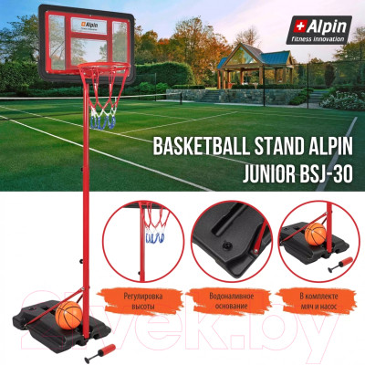 Баскетбольный стенд Alpin Junior BSJ-30 - фото 7 - id-p225327752
