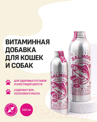 Кормовая добавка для животных Necon Salmoil Ricetta 6 масло лососевое для здор. суставов / NECSR6250 - фото 2 - id-p225320502