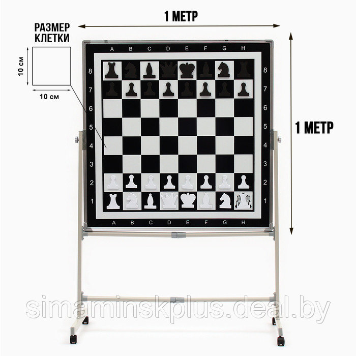 Доска магнитно-маркерная с шахматным полем, двусторонняя, мобильный стенд, 100 х 100 см - фото 3 - id-p225331456