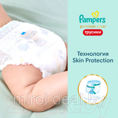 Подгузники-трусики детские Pampers Premium Care 4 Maxi - фото 3 - id-p225331795