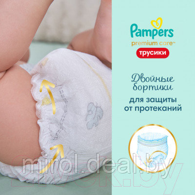 Подгузники-трусики детские Pampers Premium Care 4 Maxi - фото 5 - id-p225331795