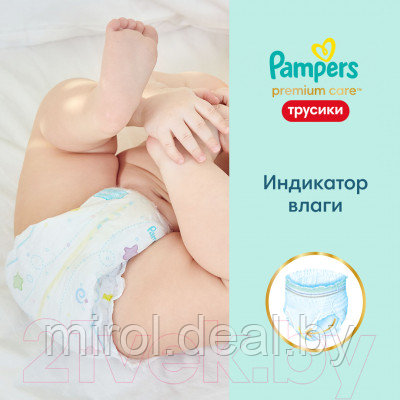 Подгузники-трусики детские Pampers Premium Care 4 Maxi - фото 6 - id-p225331795