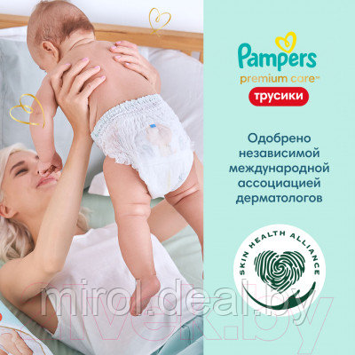 Подгузники-трусики детские Pampers Premium Care 4 Maxi - фото 7 - id-p225331795