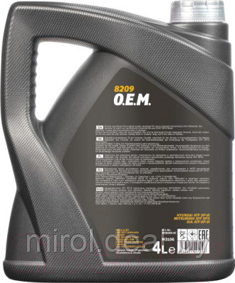 Трансмиссионное масло Mannol OEM ATF SP-III Metal / MN8209-4 - фото 2 - id-p225332060