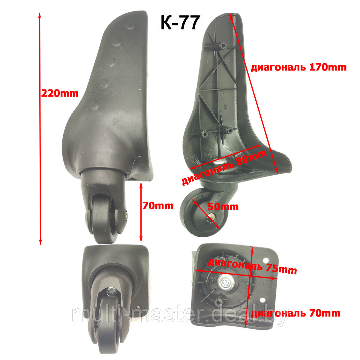 Колесо для чемодана К-77 - фото 1 - id-p117598714