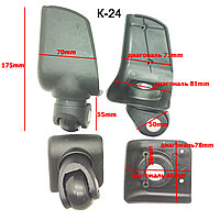 Колесо для чемодана К-24