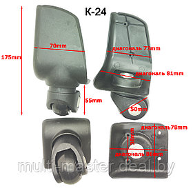 Колесо для чемодана К-24