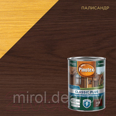 Антисептик для древесины Pinotex Classic Plus 3в1 - фото 2 - id-p225332916