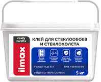 Клей для обоев ilmax Ready Nordfix для стеклообоев