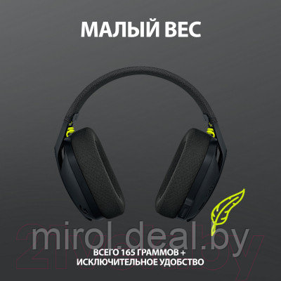 Беспроводные наушники Logitech G435 - фото 5 - id-p225333788