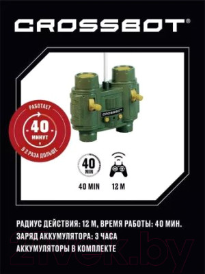 Радиоуправляемая игрушка Crossbot Танк Т-34 СССР / 870633 - фото 8 - id-p225339043