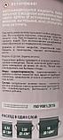 Faktura деревозащитное средство (Россия) Беленый дуб, 0.7, фото 3