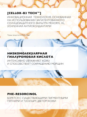 Крем солнцезащитный La Roche-Posay Anthelios антивозрастной SPF 50+/PPD19 - фото 7 - id-p222941826