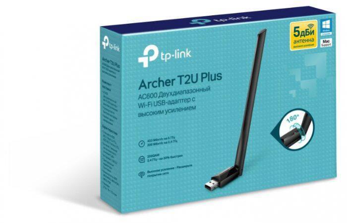 TP-LINK Archer T2U Plus - фото 5 - id-p225194679