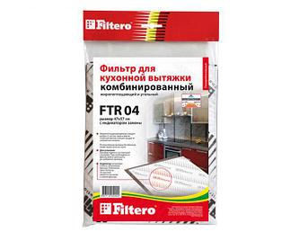 Фильтр для вытяжки Filtero FTR 04