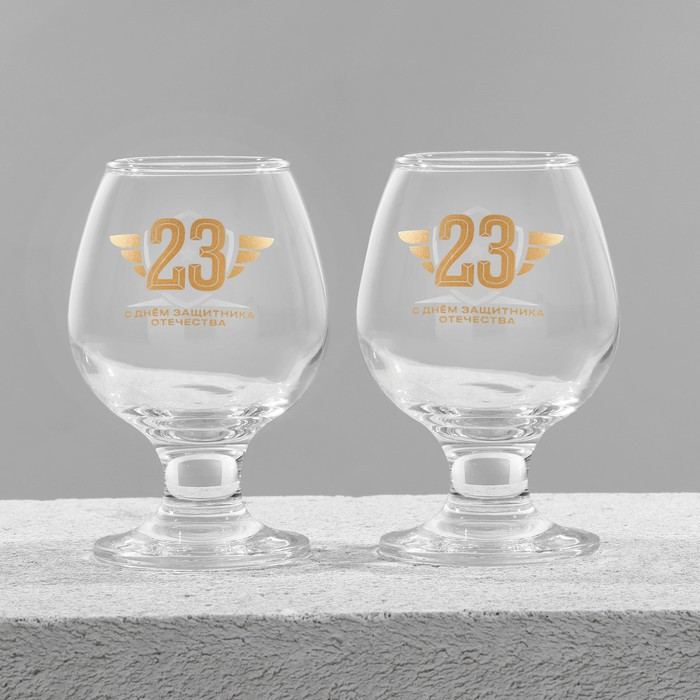 Подарочный набор бокалов для коньяка "23 февраля" - фото 2 - id-p225352628