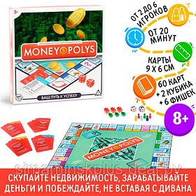 Настольная экономическая игра «MONEY POLYS», 8+