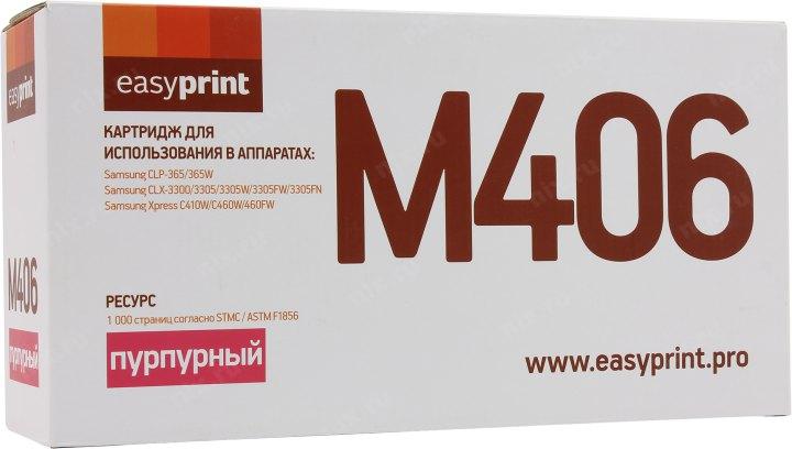 Тонер-картридж EasyPrint LS-M406 Magenta для Samsung CLP-365 CLX-3300/3305 C410/C460 - фото 1 - id-p225353182